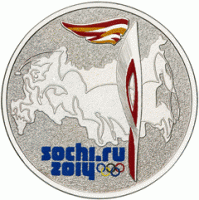 25 рублей 2014 Факел Олимпийского огня, СПМД, ЦВЕТНАЯ