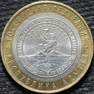 10 рублей 2009 Республика Адыгея, ММД, из оборота