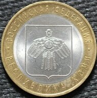 10 рублей 2009 Республика Коми, СПМД, из оборота