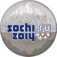 25 рублей 2011 Горы, Эмблема Игр Сочи, СПМД, ЦВЕТНАЯ