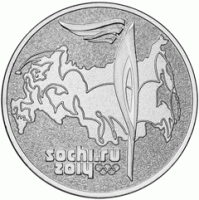 25 рублей 2014 Факел Олимпийского огня, СПМД, мешковой UNC
